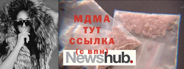 мяу мяу кристалл Верхний Тагил