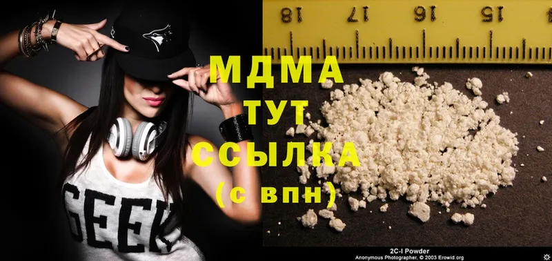 darknet формула  дарнет шоп  Анадырь  MDMA VHQ 